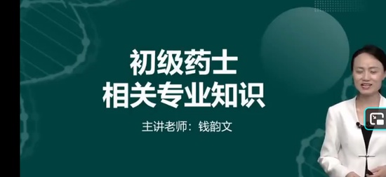 2026�����ҩʿ,��֪,Ǯ����,������,ҽѧ��