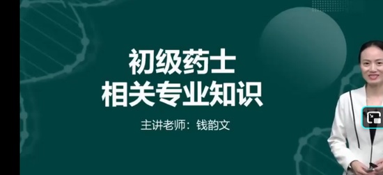 2026�����ҩʿ,��֪,Ǯ����,������,ҽѧ��