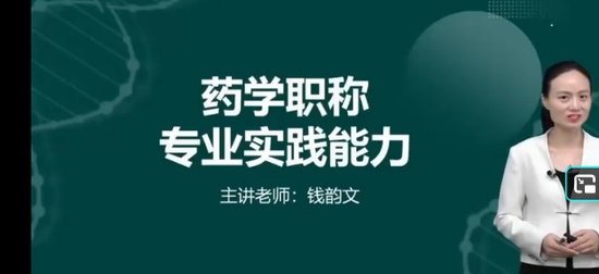 2026�����ҩʿ,רʵ,Ǯ����,������,ҽѧ��