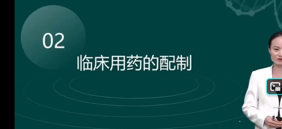2026�����ҩʿ,רʵ,Ǯ����,������,ҽѧ��