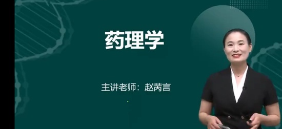 2026������ҩʦ,ר֪,������,������,ҽѧ��