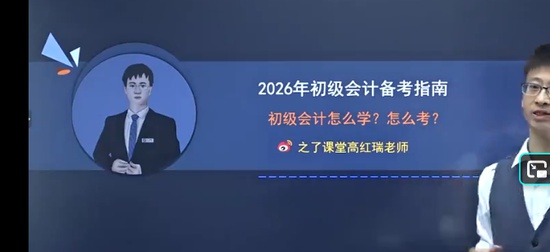 2026�������ʦ,ʵ��,�ߺ���,������,֮�˿���