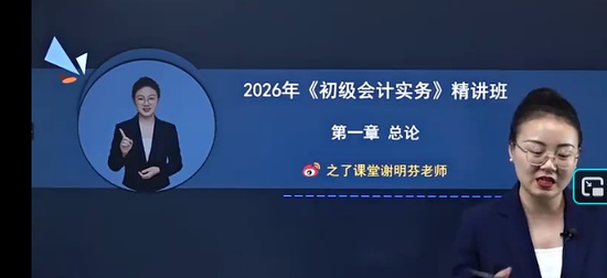 2026�������ʦ,ʵ��,л����,������,֮�˿���