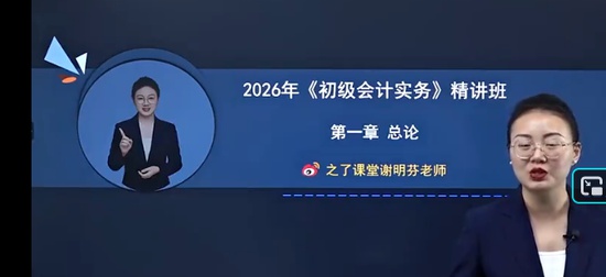 2026�������ʦ,ʵ��,л����,������,֮�˿���