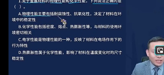 2026��������ʦ,����,���ΰ,ϰ���,��Ƚ���