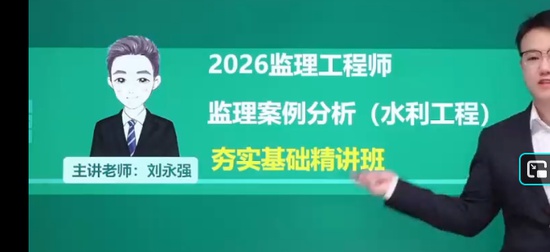 2026��������ʦ,ˮ��,����ǿ,����������,��˼ά