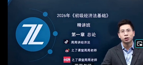2026�������ʦ,����,����,������,֮�˿���