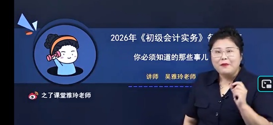 2026�������ʦ,ʵ��,������,������,֮�˿���