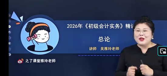 2026�������ʦ,ʵ��,������,������,֮�˿���