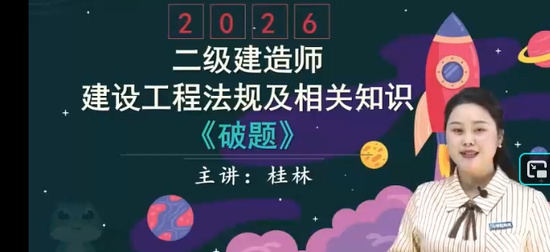 2026��������ʦ,����,����,��ְ�,��ʤ����