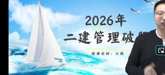 2026��������ʦ,����,��΢,��̰�,��ʤ����