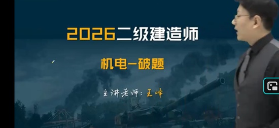 2026��������ʦ,����,����,��̰�,��ʤ����