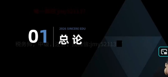 2026�м����ʦ,����,�ĸ���,������,˹������