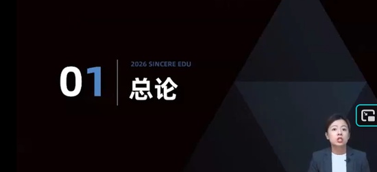 2026�м����ʦ,ʵ��,����,������,˹������