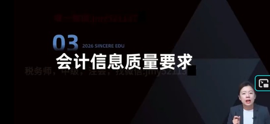 2026�м����ʦ,ʵ��,����,������,˹������