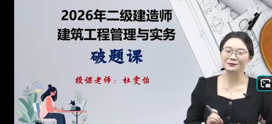 2026��������ʦ,����,������,��̰�,��ʤ����