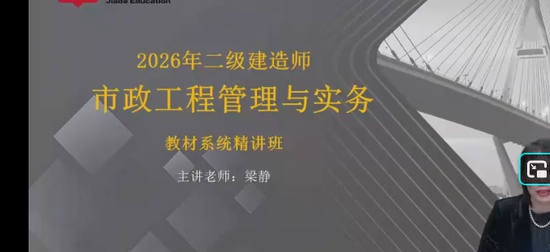 2026��������ʦ,����,����,������,��˼ά