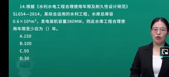 2026��������ʦ,ˮ��,����,ϰ���,��L