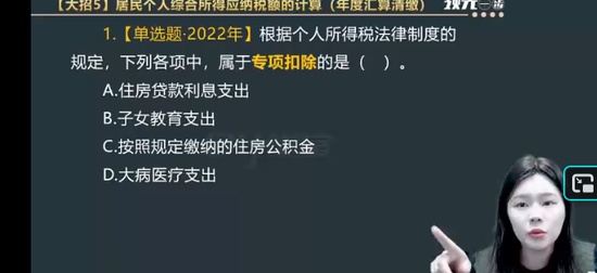 2026�������ʦ,����,����,��ѵ��,���ѧ��