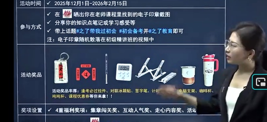 2026�������ʦ,����,С��,������,֮�˿���