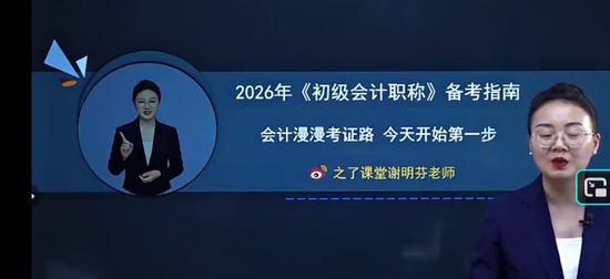 2026�������ʦ,����,л����,������,֮�˿���