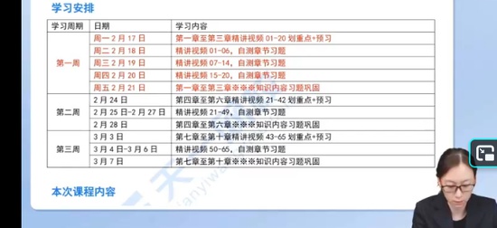 2026��������ʦ,����,��ݮ,������,��˼ά