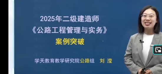 2026��������ʦ,��·,����,ͻ�ư�,ѧT