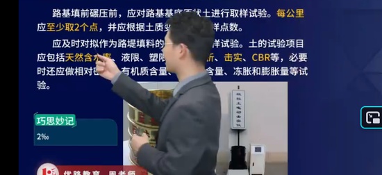 2026��������ʦ,��·,С��,��ְ�,��L