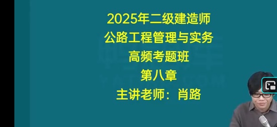 2026��������ʦ,��·,Ф·,ϰ���,Ѽ���