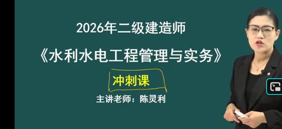 2026��������ʦ,ˮ��,������,��̰�,��˼ά