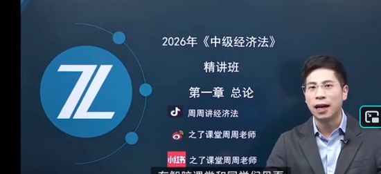 2026�м����ʦ,����,����,������,֮�˿���