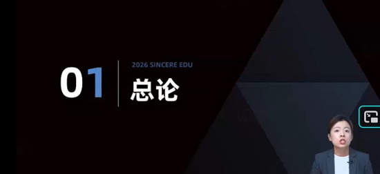 2026�м����ʦ,ʵ��,����,������,˹������