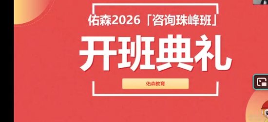 2026��ѯ����ʦ,����,����,������,��ɭ