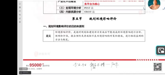 2026��ѯ����ʦ,����,����,������,��ɭ