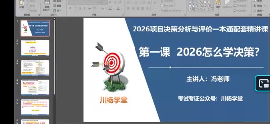 2026��ѯ����ʦ,����,����ʦ,������,����ѧ��