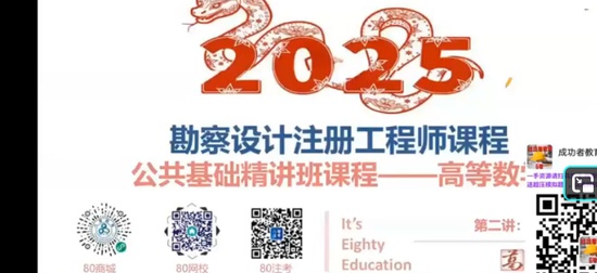 2025��������ʦ,����,����,������,�������