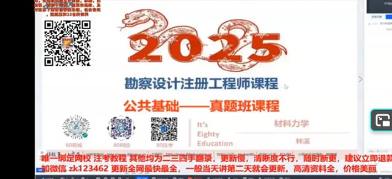 2025��������ʦ,����,����,�����,�������