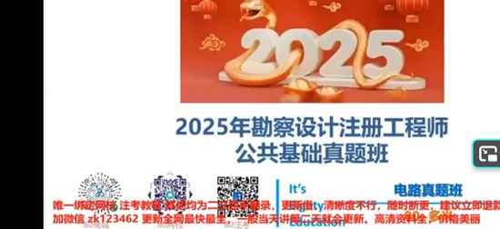 2025��������ʦ,����,����,�����,�������