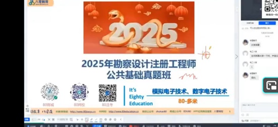 2025��������ʦ,����,����,�����,�������