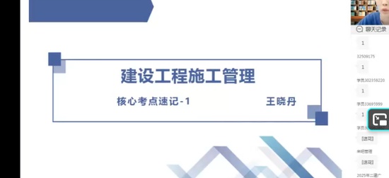 2026��������ʦ,����,������,�ټǰ�,��X