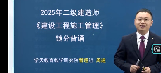2026��������ʦ,����,�ܽ�,��̰�,ѧT