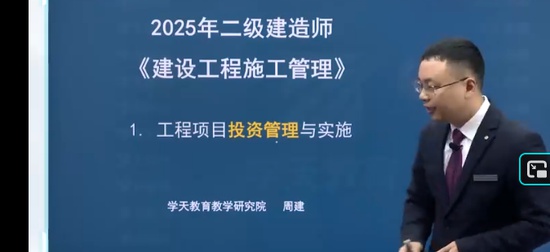 2026��������ʦ,����,�ܽ�,��̰�,ѧT