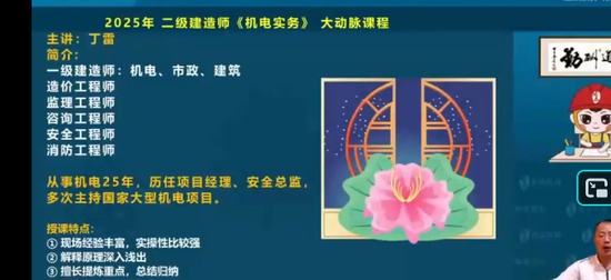 2026��������ʦ,����,����,������,��ɭ