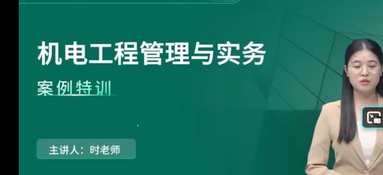 2026��������ʦ,����,ʱ��ʦ,��ѵ��,��L