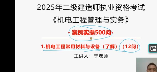 2026��������ʦ,����,���Ĳ�,ʵ�ٰ�,��˼ά