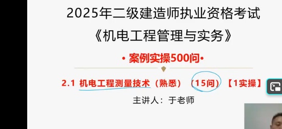 2026��������ʦ,����,���Ĳ�,ʵ�ٰ�,��˼ά
