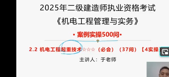 2026��������ʦ,����,���Ĳ�,ʵ�ٰ�,��˼ά