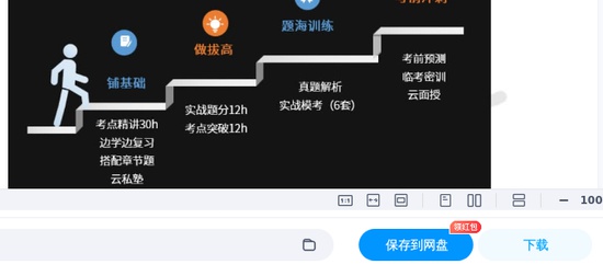 2026��ȫ����ʦ,����,���,������,H��