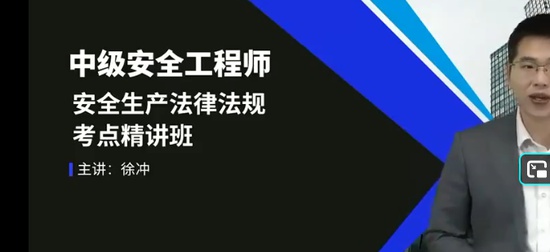 2026��ȫ����ʦ,����,���,������,H��