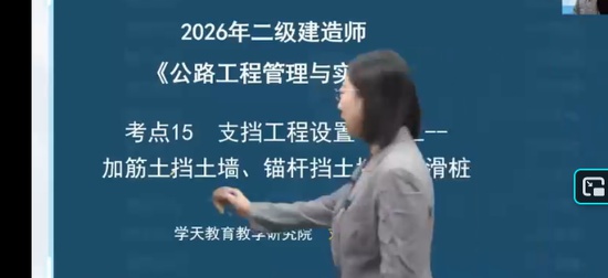 2026��������ʦ,��·,��ɺ,������,ѧT